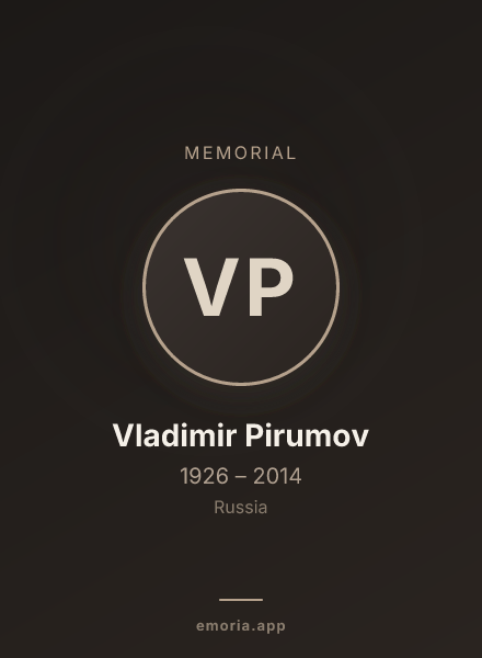 Memorial portrait of Vladimir Pirumov