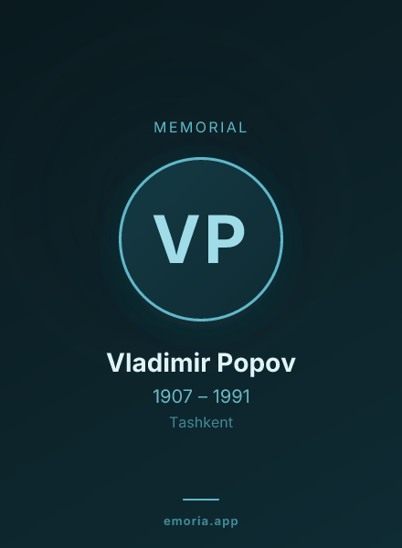 Memorial portrait of Vladimir Popov