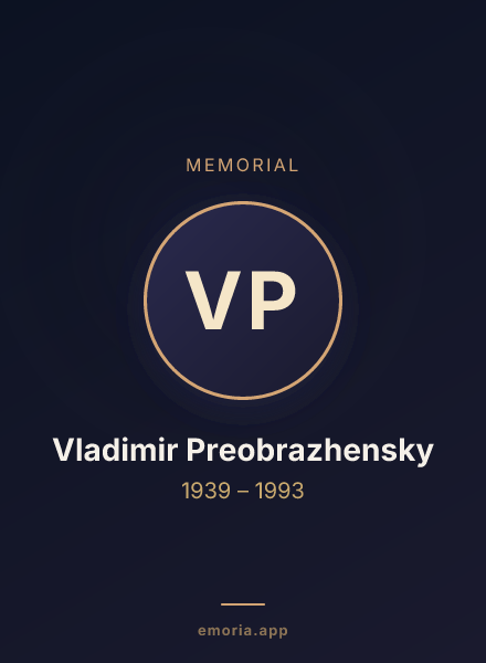 Memorial portrait of Vladimir Preobrazhensky