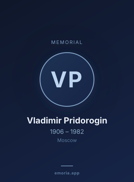 Memorial portrait of Vladimir Pridorogin