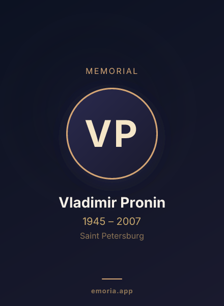 Memorial portrait of Vladimir Pronin