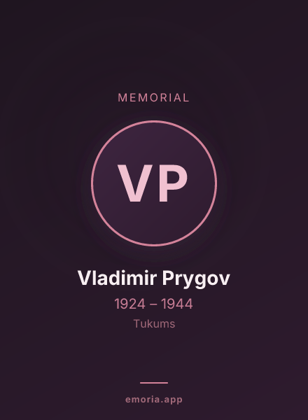 Memorial portrait of Vladimir Prygov