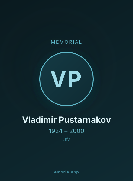 Memorial portrait of Vladimir Pustarnakov