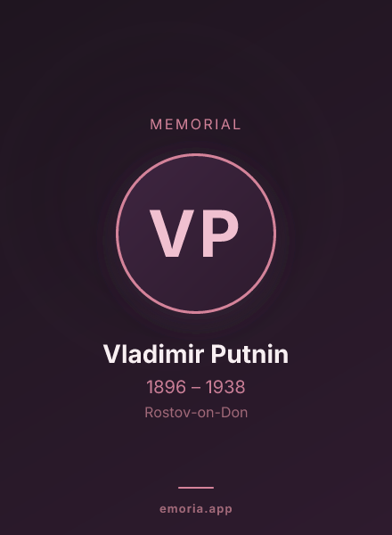Memorial portrait of Vladimir Putnin