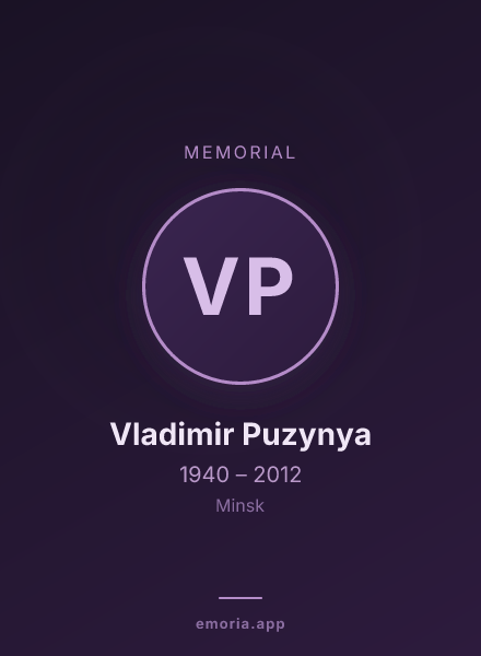 Memorial portrait of Vladimir Puzynya