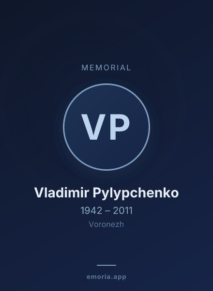 Memorial portrait of Vladimir Pylypchenko