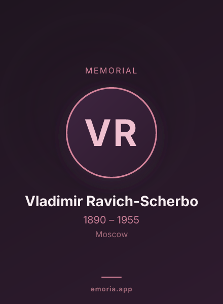 Memorial portrait of Vladimir Ravich-Scherbo