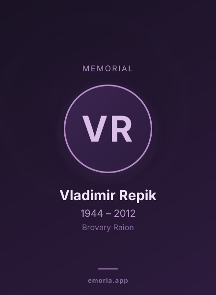 Memorial portrait of Vladimir Repik