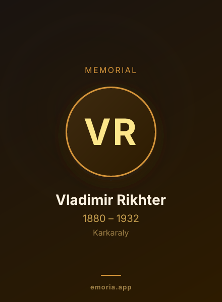 Memorial portrait of Vladimir Rikhter