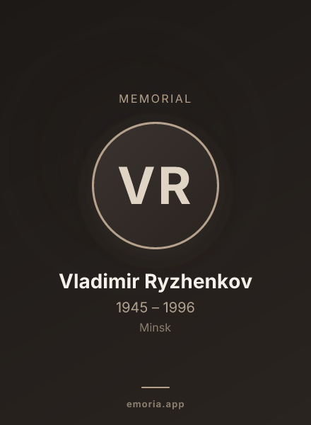 Memorial portrait of Vladimir Ryzhenkov