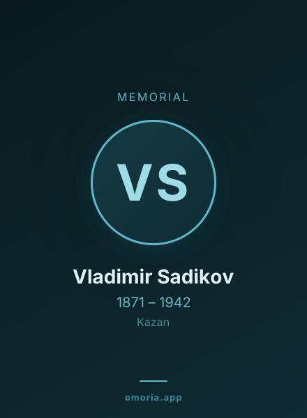 Memorial portrait of Vladimir Sadikov