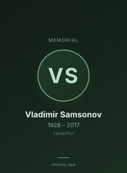 Memorial portrait of Vladimir Samsonov