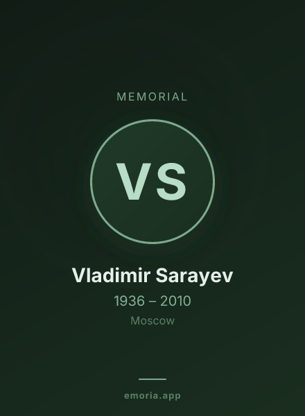 Memorial portrait of Vladimir Sarayev