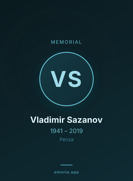 Memorial portrait of Vladimir Sazanov