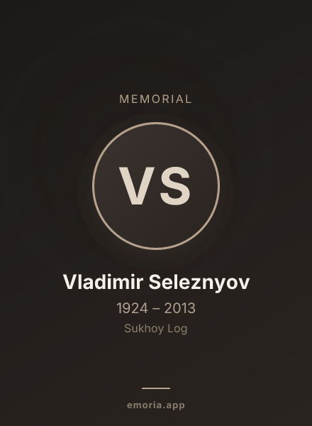 Memorial portrait of Vladimir Seleznyov