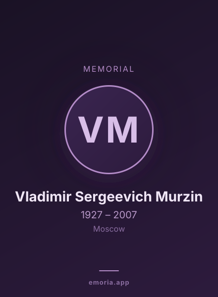 Memorial portrait of Vladimir Sergeevich Murzin