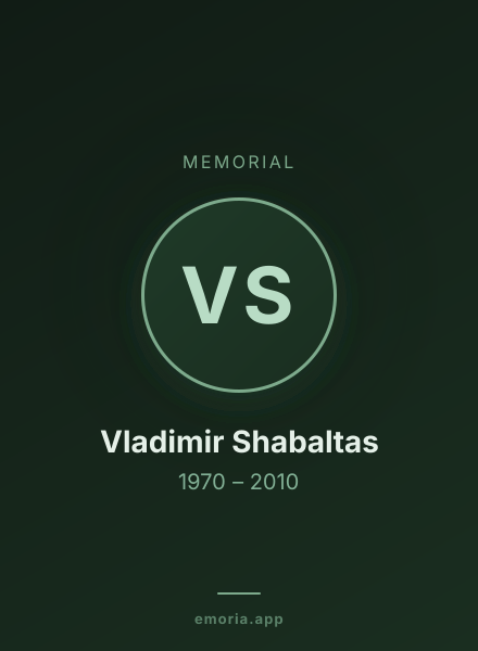 Memorial portrait of Vladimir Shabaltas