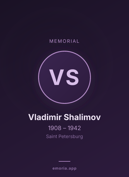 Memorial portrait of Vladimir Shalimov