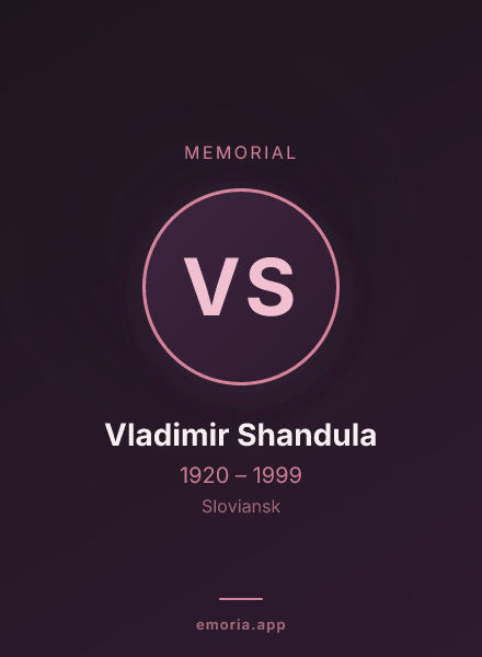 Memorial portrait of Vladimir Shandula