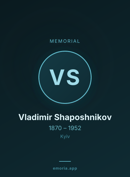 Memorial portrait of Vladimir Shaposhnikov