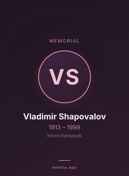 Memorial portrait of Vladimir Shapovalov