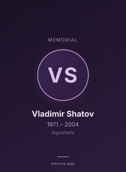 Memorial portrait of Vladimir Shatov
