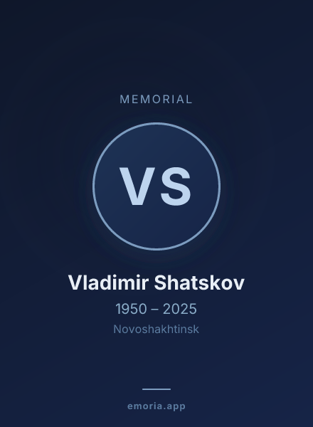 Memorial portrait of Vladimir Shatskov