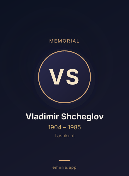 Memorial portrait of Vladimir Shcheglov