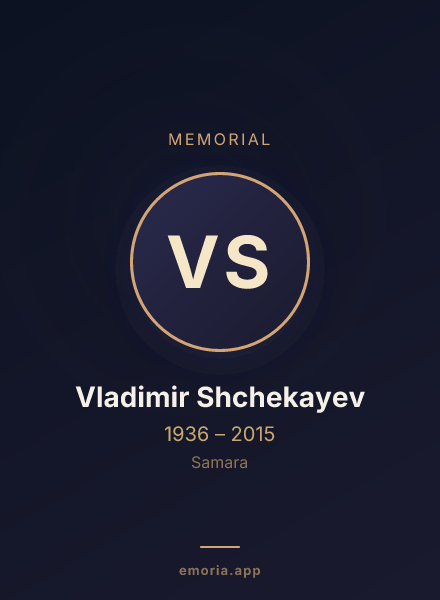 Memorial portrait of Vladimir Shchekayev