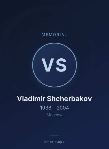 Memorial portrait of Vladimir Shcherbakov