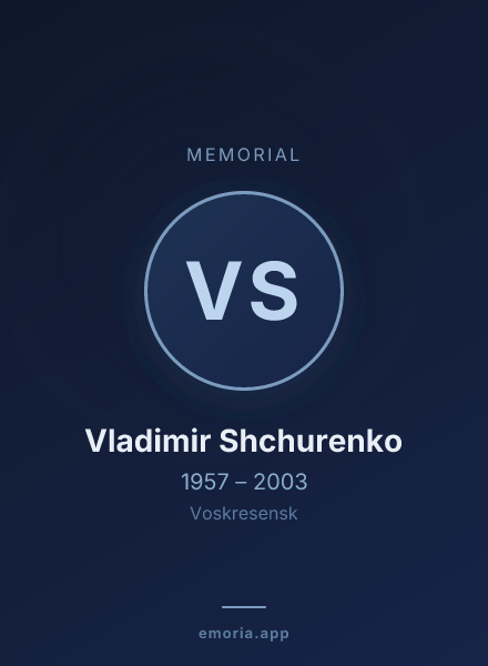 Memorial portrait of Vladimir Shchurenko