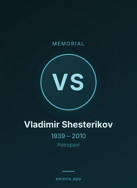 Memorial portrait of Vladimir Shesterikov