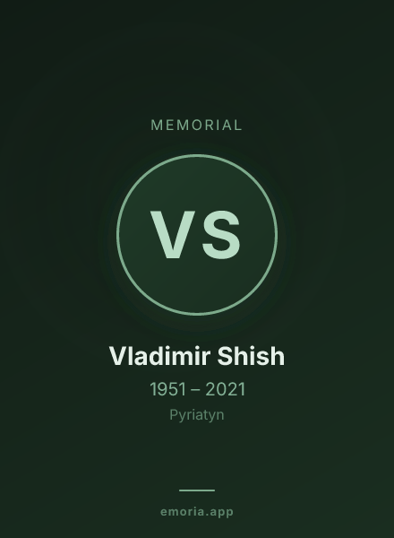 Memorial portrait of Vladimir Shish