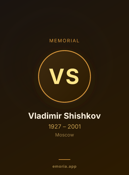 Memorial portrait of Vladimir Shishkov