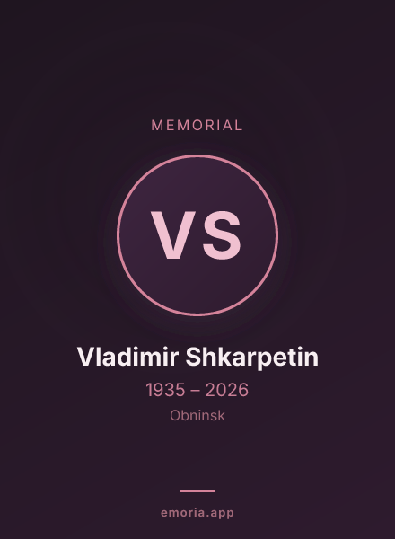 Memorial portrait of Vladimir Shkarpetin