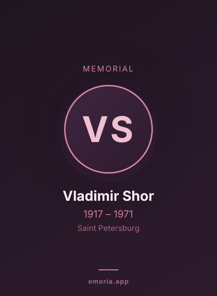 Memorial portrait of Vladimir Shor