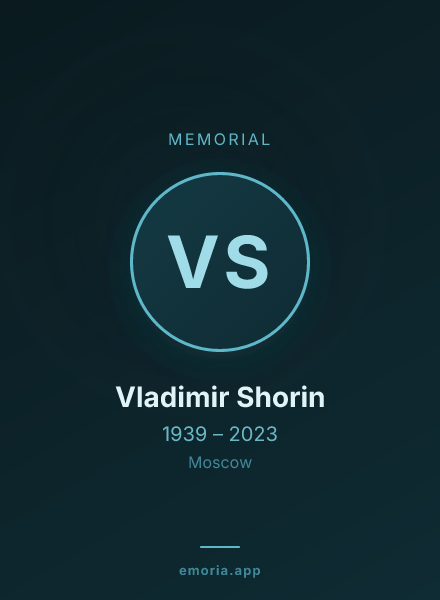 Memorial portrait of Vladimir Shorin