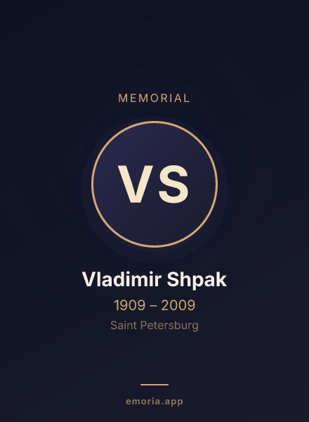 Memorial portrait of Vladimir Shpak