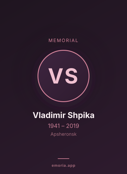 Memorial portrait of Vladimir Shpika