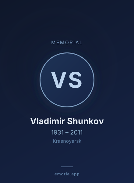 Memorial portrait of Vladimir Shunkov