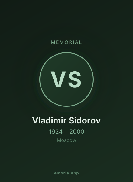 Memorial portrait of Vladimir Sidorov