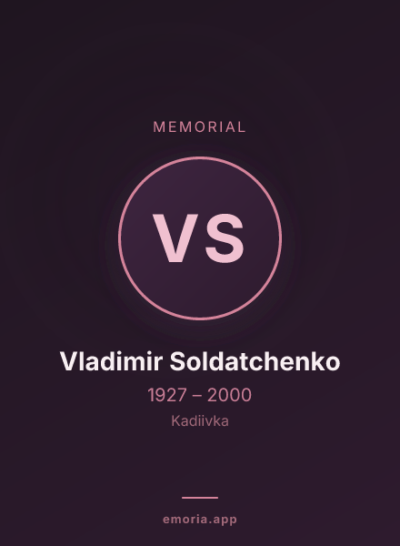 Memorial portrait of Vladimir Soldatchenko
