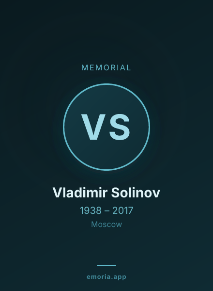 Memorial portrait of Vladimir Solinov