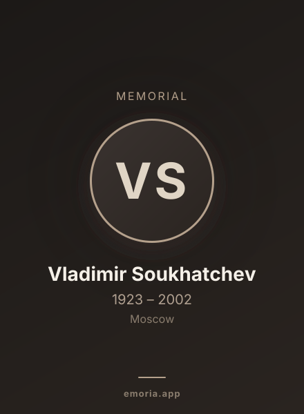 Memorial portrait of Vladimir Soukhatchev