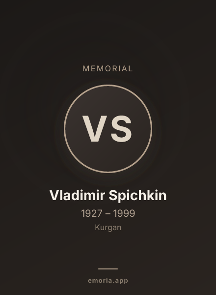 Memorial portrait of Vladimir Spichkin