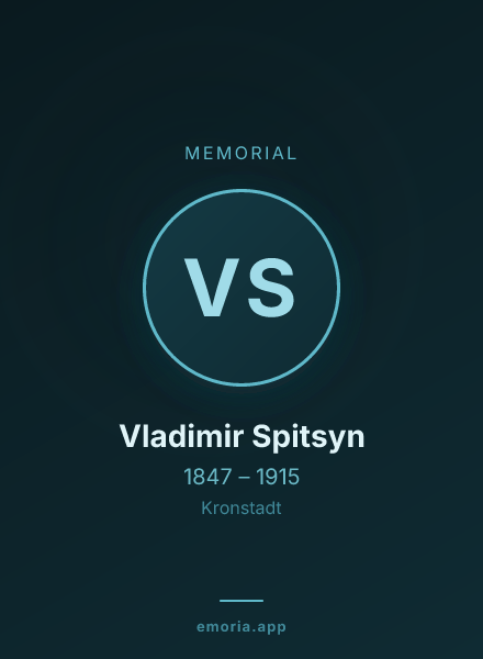 Memorial portrait of Vladimir Spitsyn