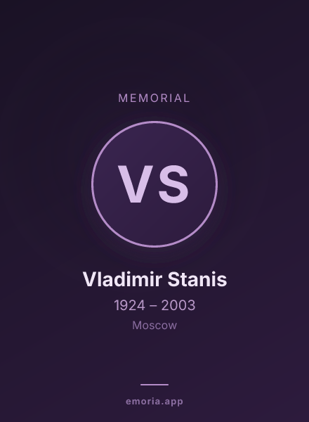 Memorial portrait of Vladimir Stanis