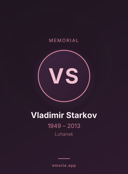 Memorial portrait of Vladimir Starkov