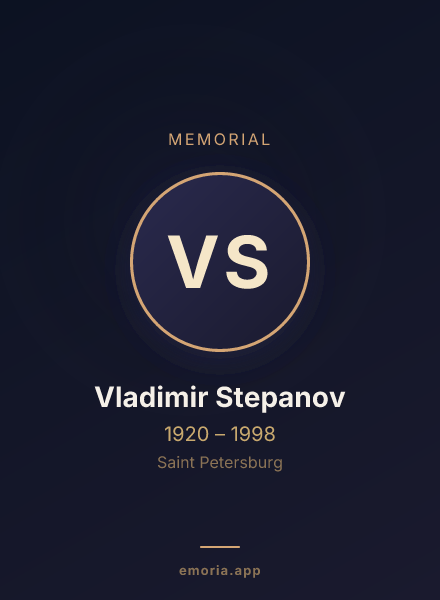 Memorial portrait of Vladimir Stepanov