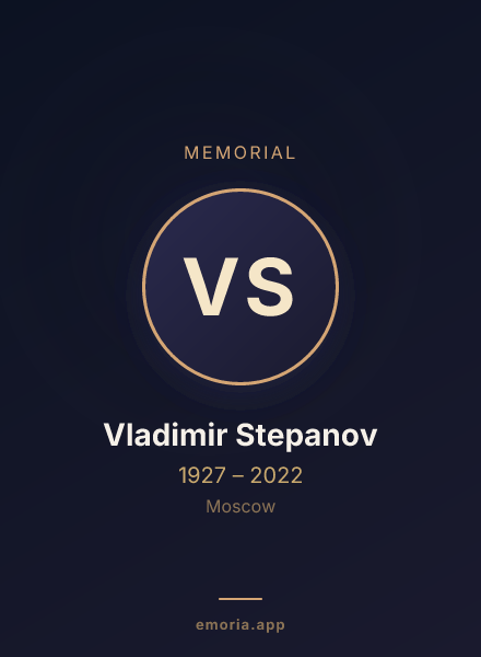 Memorial portrait of Vladimir Stepanov